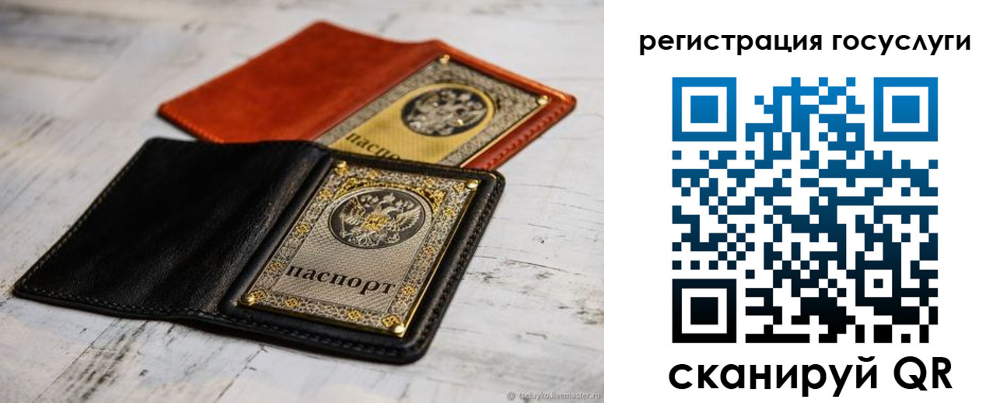 временная регистрация надежно в Кинешме