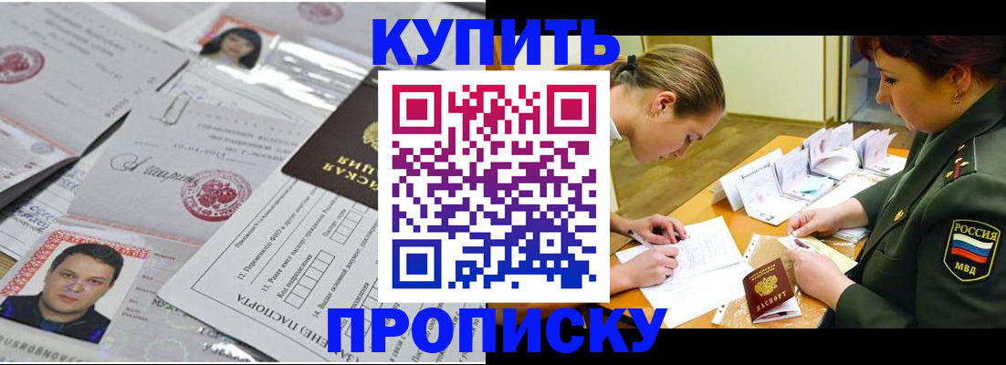 временная регистрация госуслуги в Кинешме