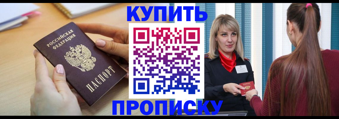 форма 3 в Кинешме