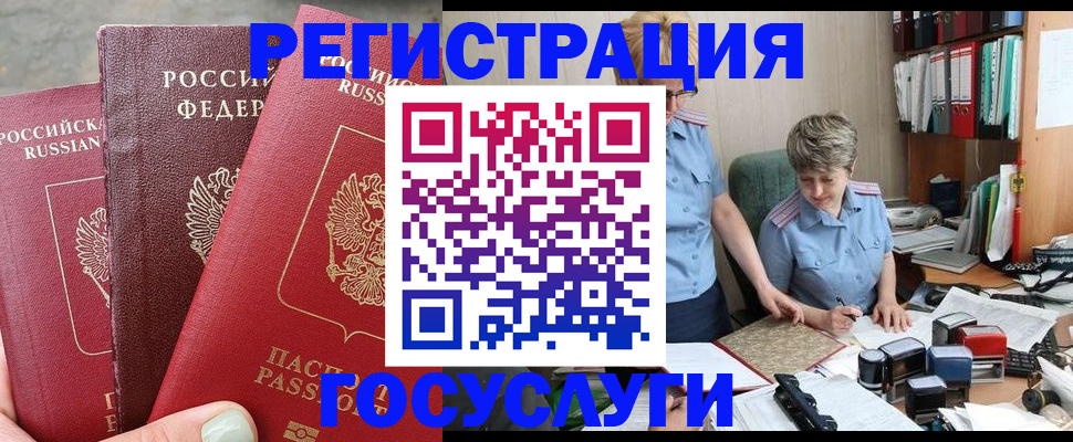 найти адрес прописки в Кинешме