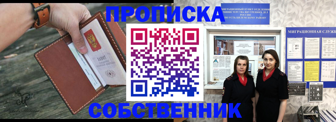 форма 3 в Кинешме
